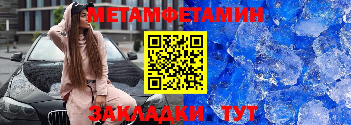 Карталы  АМФЕТАМИН Premium  Вход с VPN 