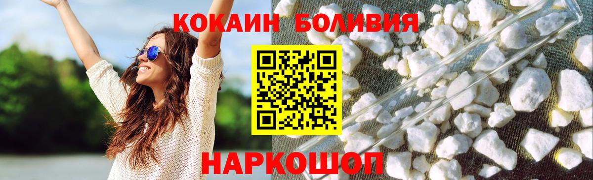 КОКАИН 99%  КОКАИН Эквадор  COCAIN  Карталы  Вход с VPN 