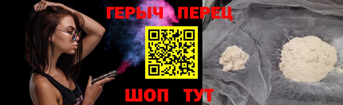ГЕРОИН хмурый  Вход с VPN  Карталы 