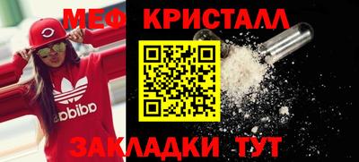 кокаин перу Кумертау