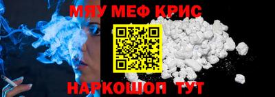 прущий лед Кулебаки
