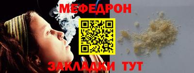 прущий лед Кунгур