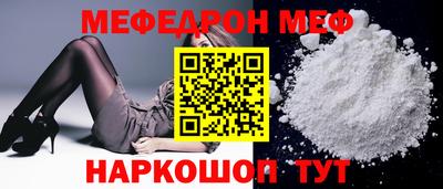 прущий лед Кулебаки