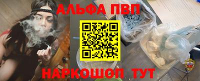 кокаин перу Кумертау