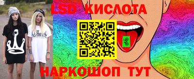 кокаин перу Кумертау