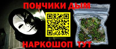кокаин перу Кумертау