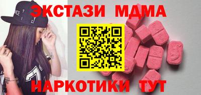 прущий лед Кунгур