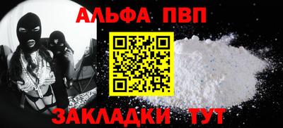 кокаин перу Кумертау