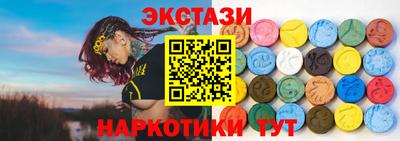 прущий лед Кунгур