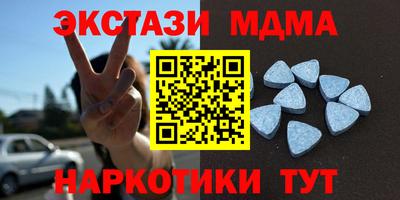 кокаин перу Кумертау