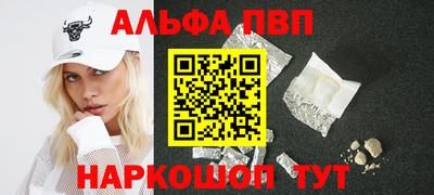 кокаин перу Кумертау
