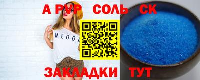 кокаин перу Кумертау