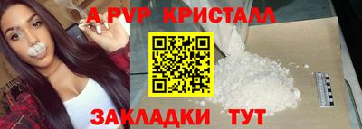 кокаин перу Кумертау