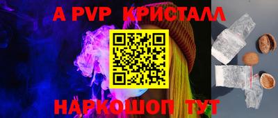 кокаин перу Кумертау