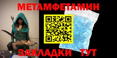 прущий лед Кулебаки