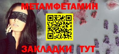 прущий лед Кулебаки