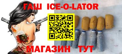прущий лед Кулебаки