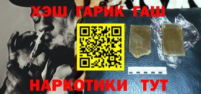 кокаин перу Кумертау