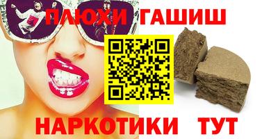 кокаин перу Кумертау