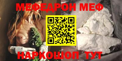 кокаин перу Кумертау