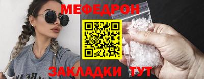 прущий лед Кунгур