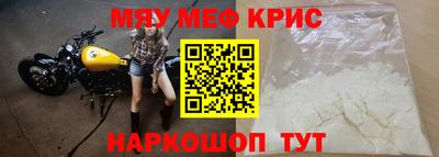 прущий лед Кулебаки