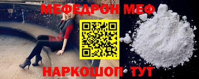прущий лед Кулебаки