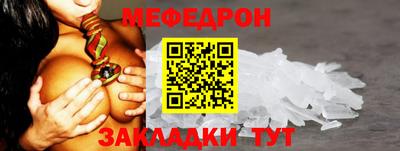 прущий лед Кулебаки
