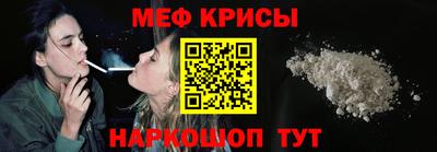 кокаин перу Кумертау
