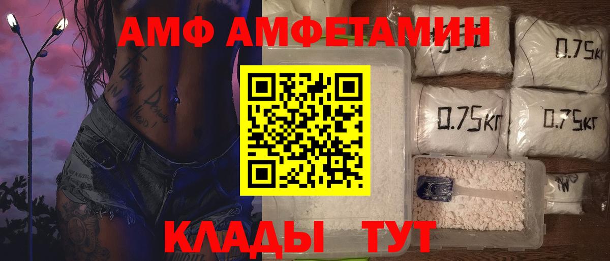 МЕТАМФЕТАМИН Methamphetamine Карталы