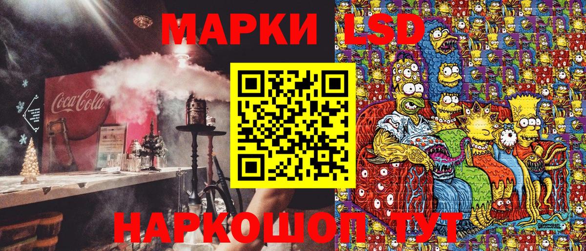 Карталы  Марки NBOMe 1,5мг  Вход с VPN 