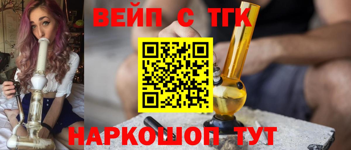 Дистиллят ТГК гашишное масло  цена   Дистиллят ТГК гашишное масло  Карталы  Вход с VPN 