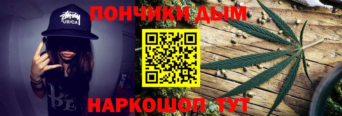 Каннабис Ganja  Вход с VPN  Шишки марихуана гибрид  Марихуана MAZAR  Карталы  Шишки марихуана тримм 